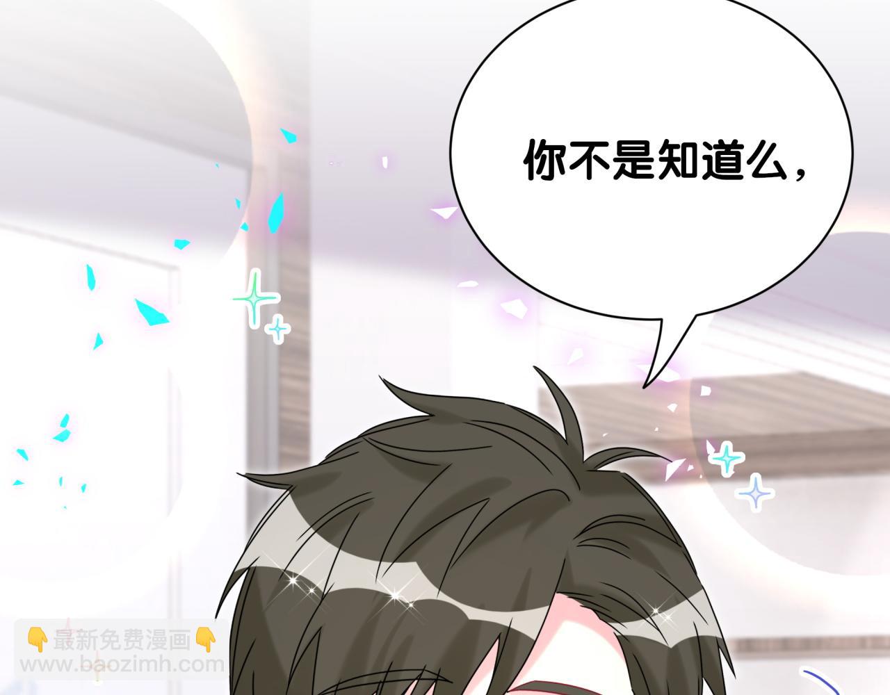 第257话 不顾别人死活74