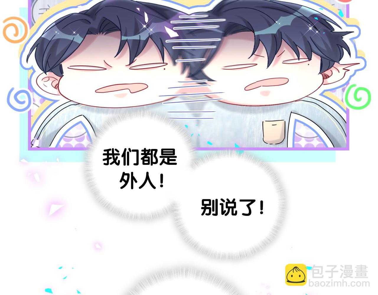 第257话 不顾别人死活77