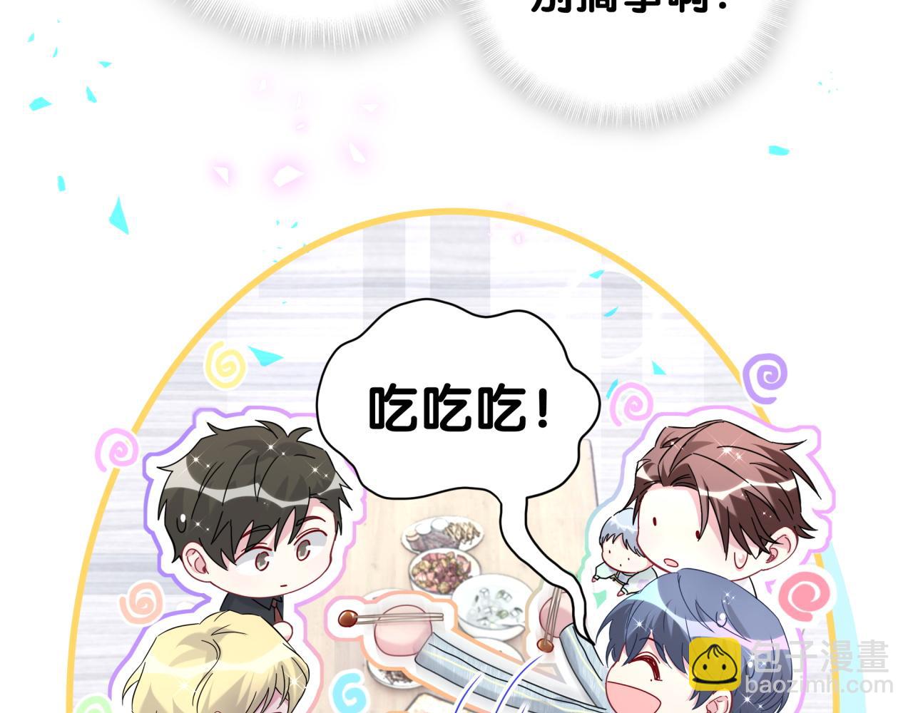 第257话 不顾别人死活81