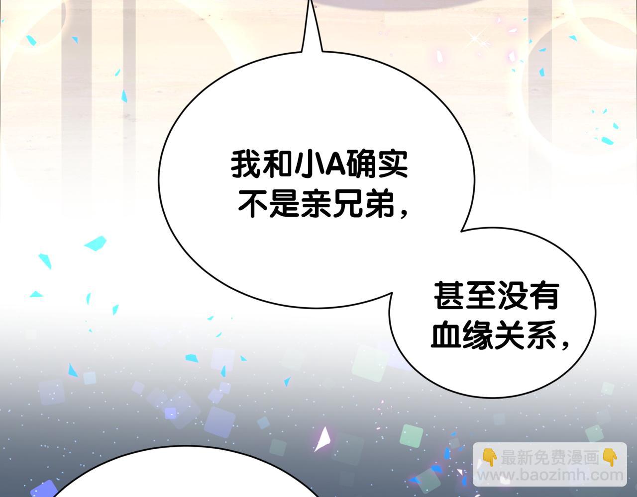 第257话 不顾别人死活84