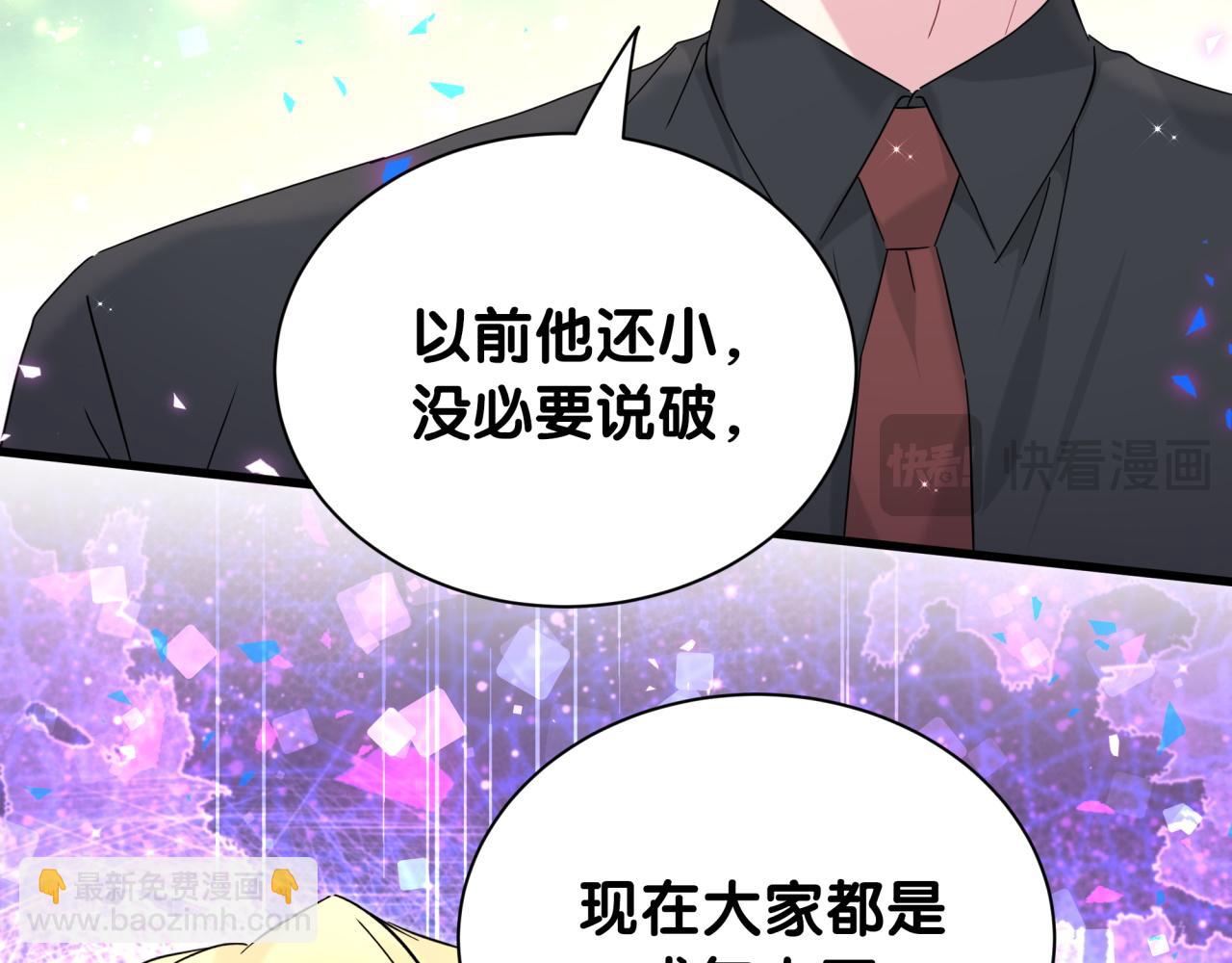 第257话 不顾别人死活86
