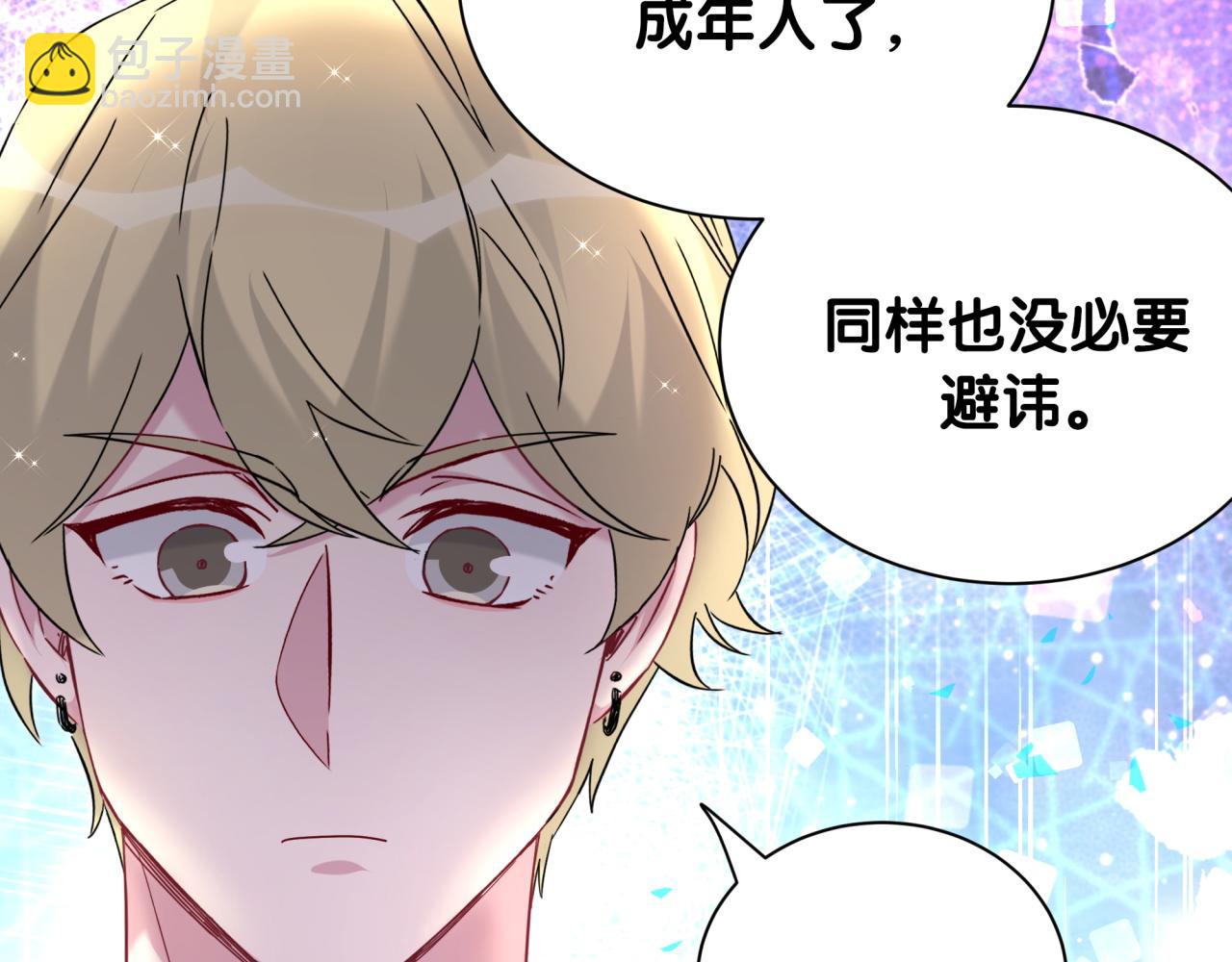 第257话 不顾别人死活87