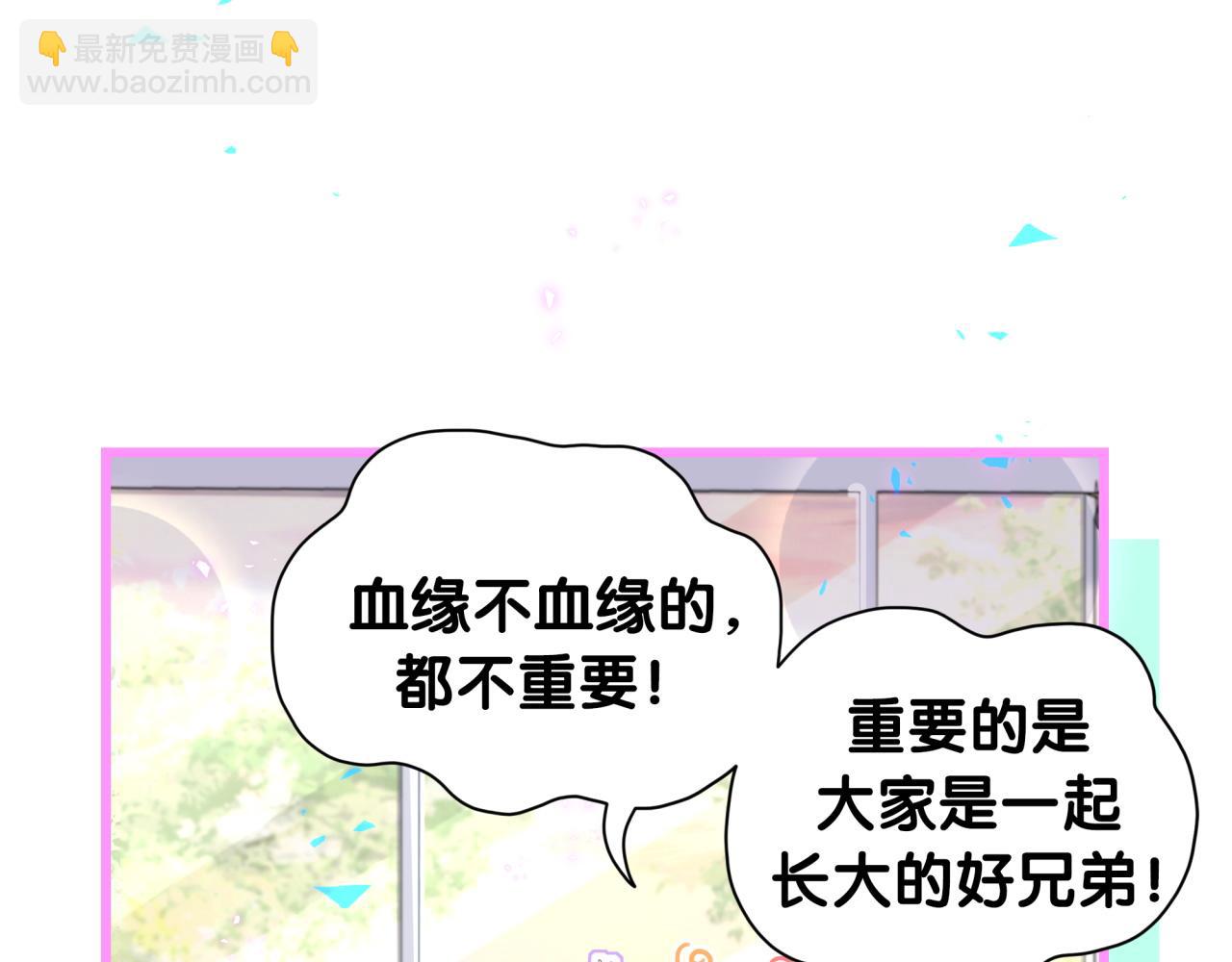 第257话 不顾别人死活89