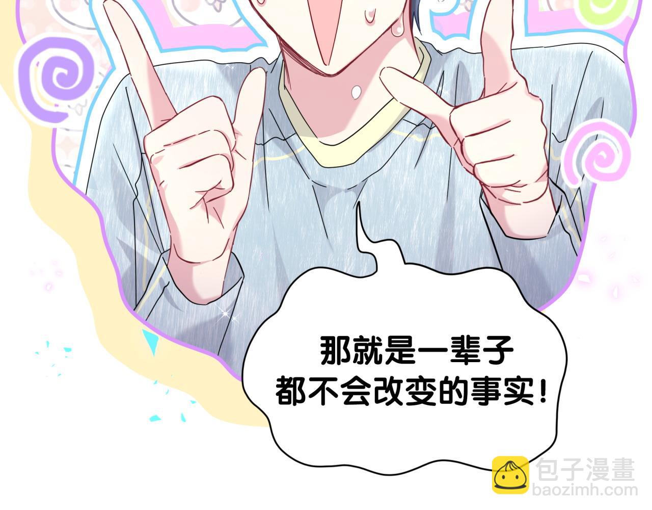 第257话 不顾别人死活92