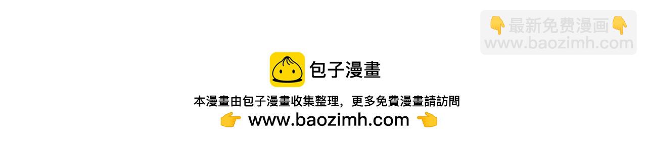 第257话 不顾别人死活93
