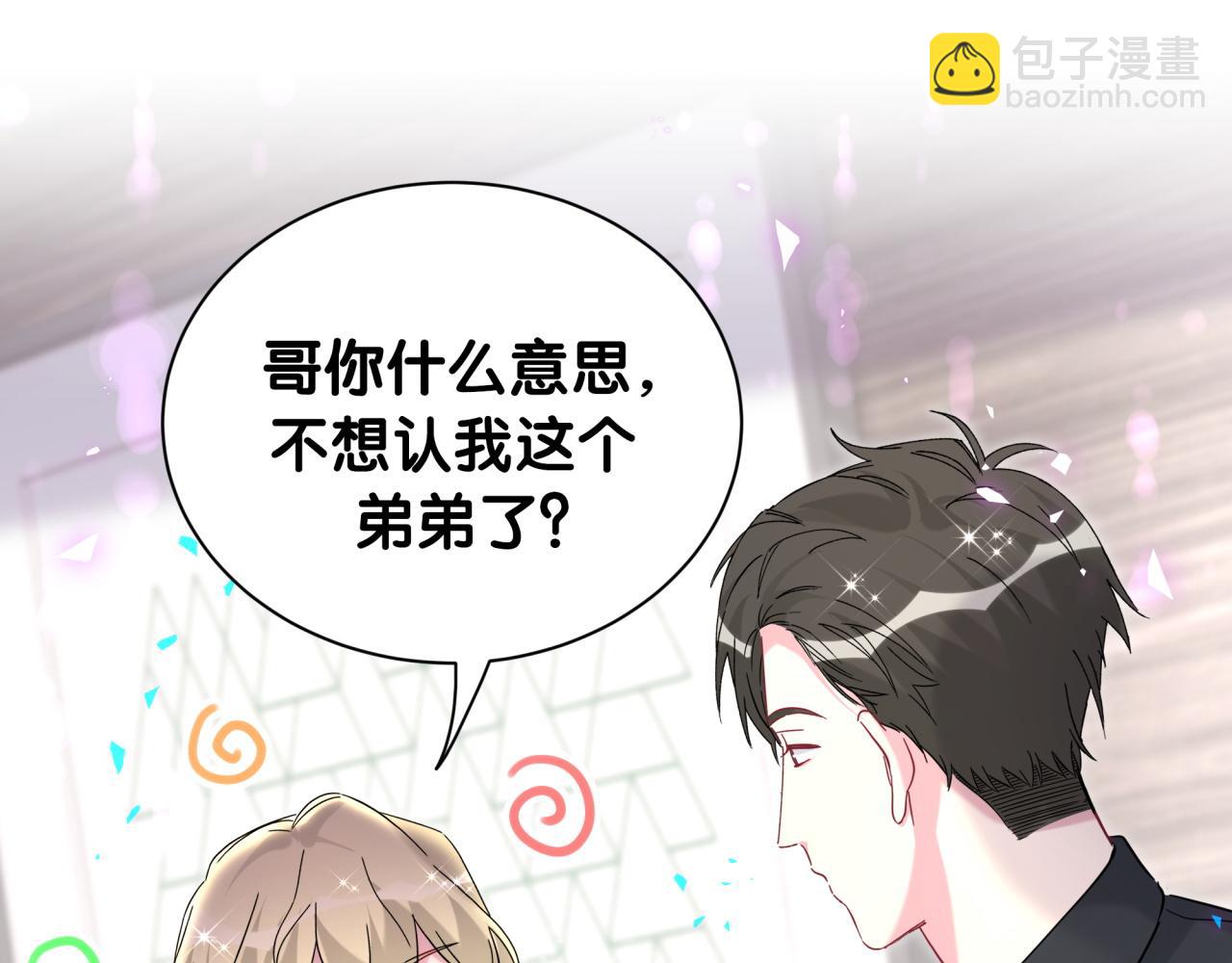 第257话 不顾别人死活94