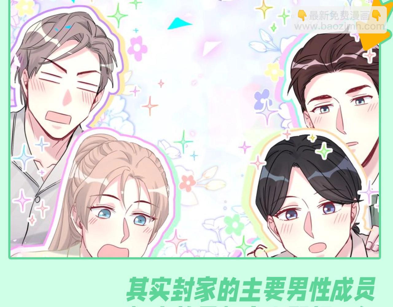 第10期 整活企划：信亲子鉴定不如看看发型6