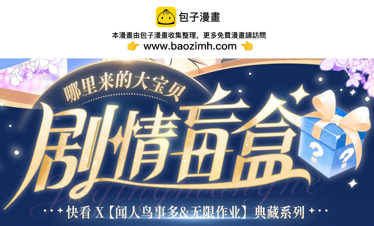 沉沦甜梦 悸动之章1