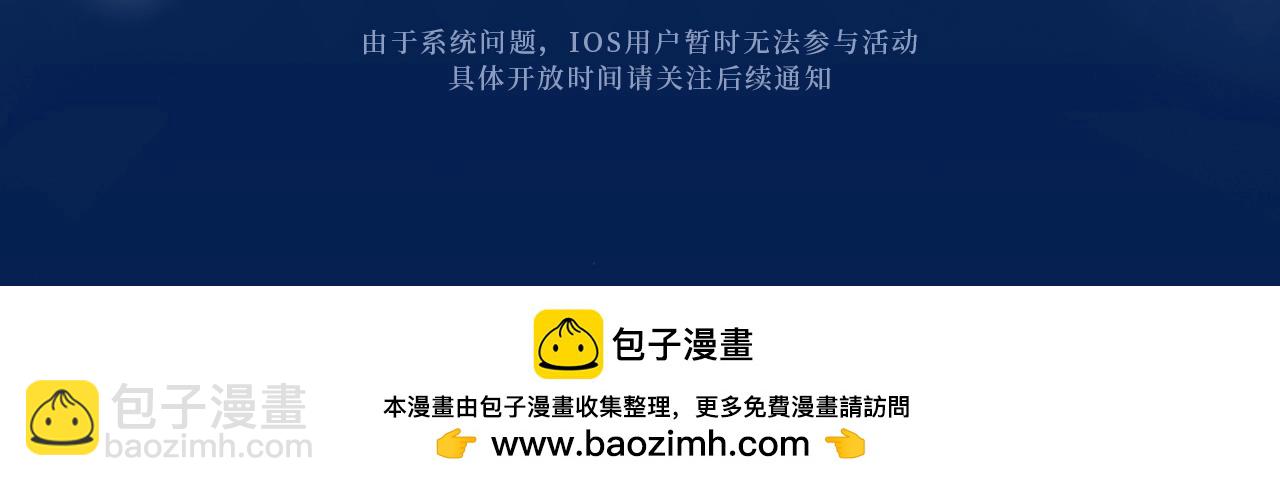 沉沦甜梦 悸动之章10