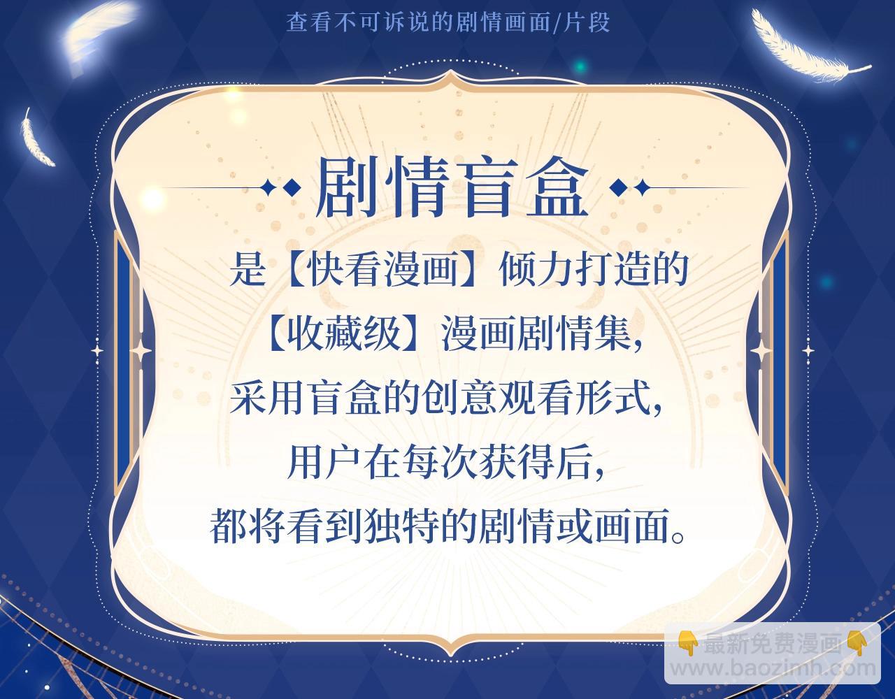 沉沦甜梦 悸动之章2