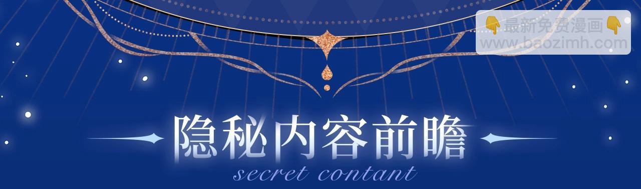 沉沦甜梦 悸动之章3