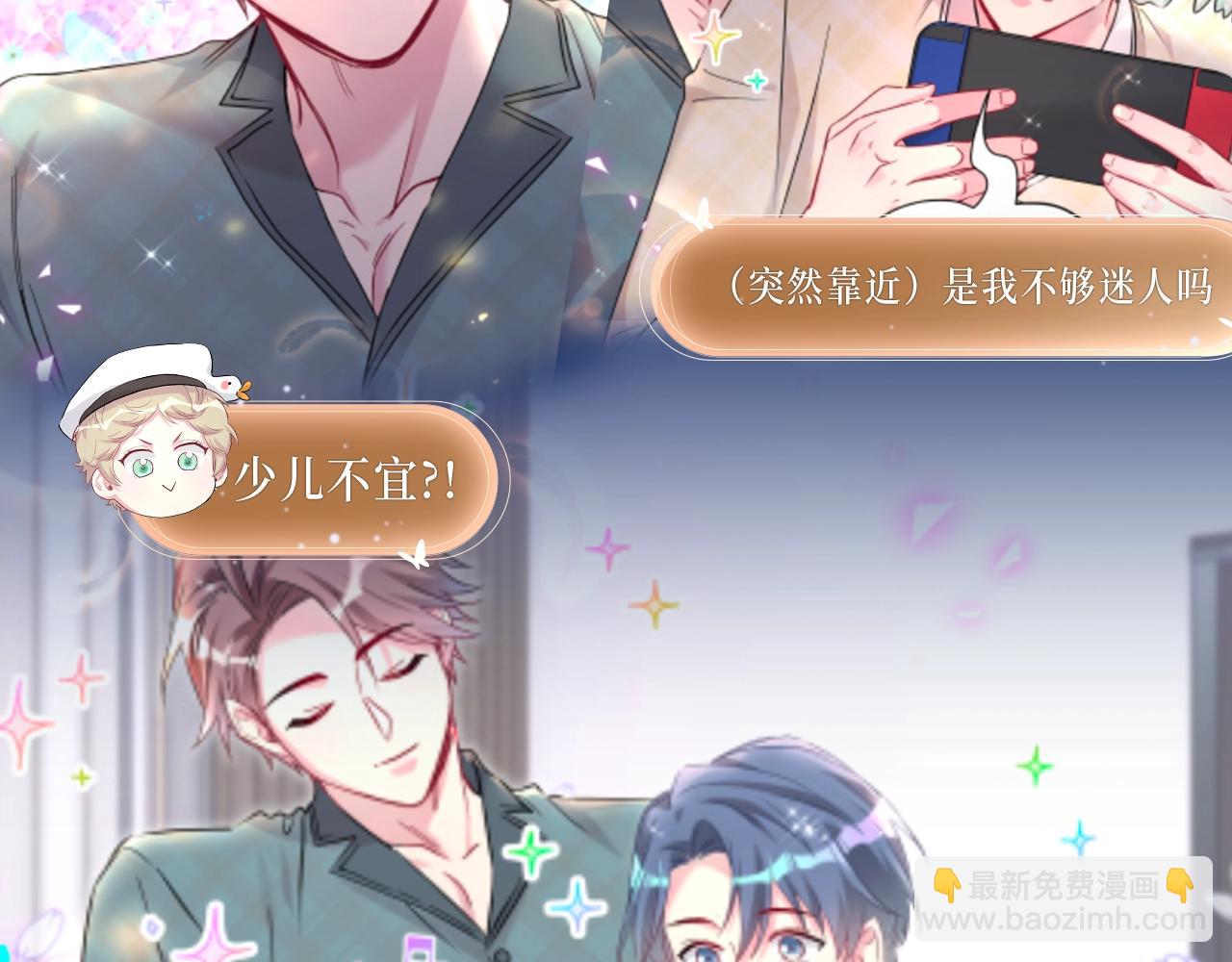 沉沦甜梦 悸动之章5