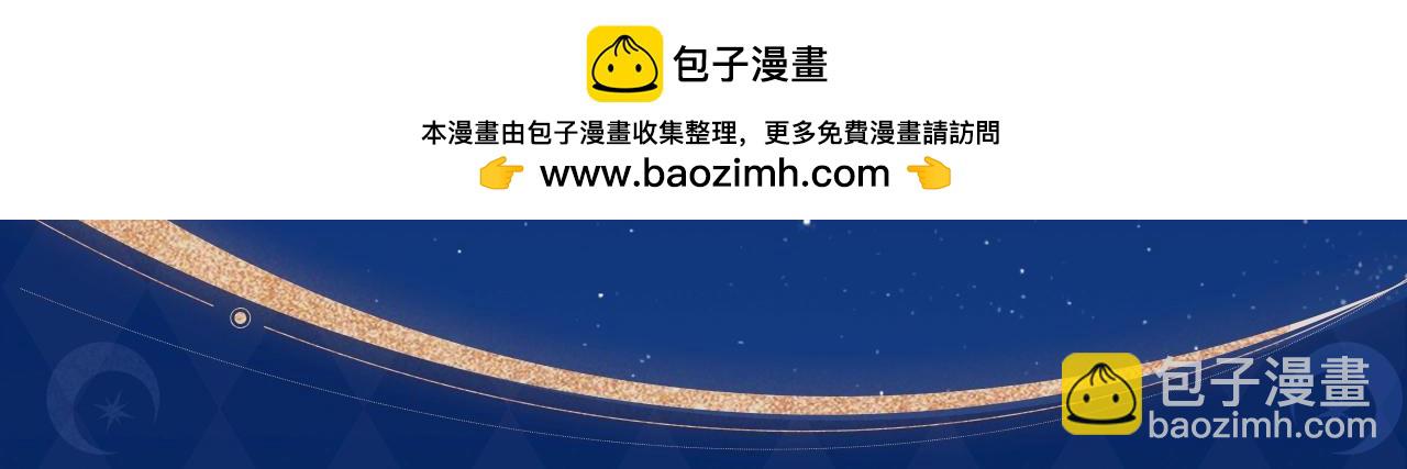 沉沦甜梦 悸动之章8