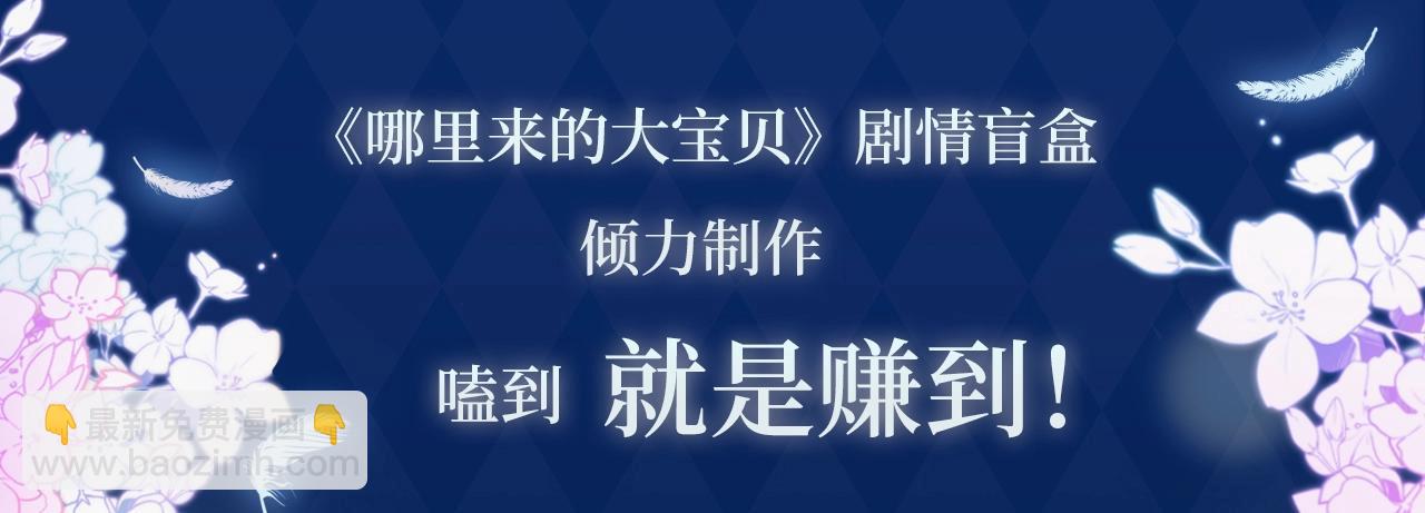 沉沦甜梦 悸动之章9
