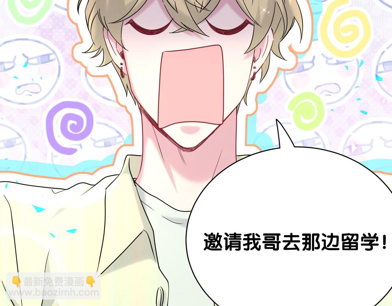 第258话 给我拉黑他119
