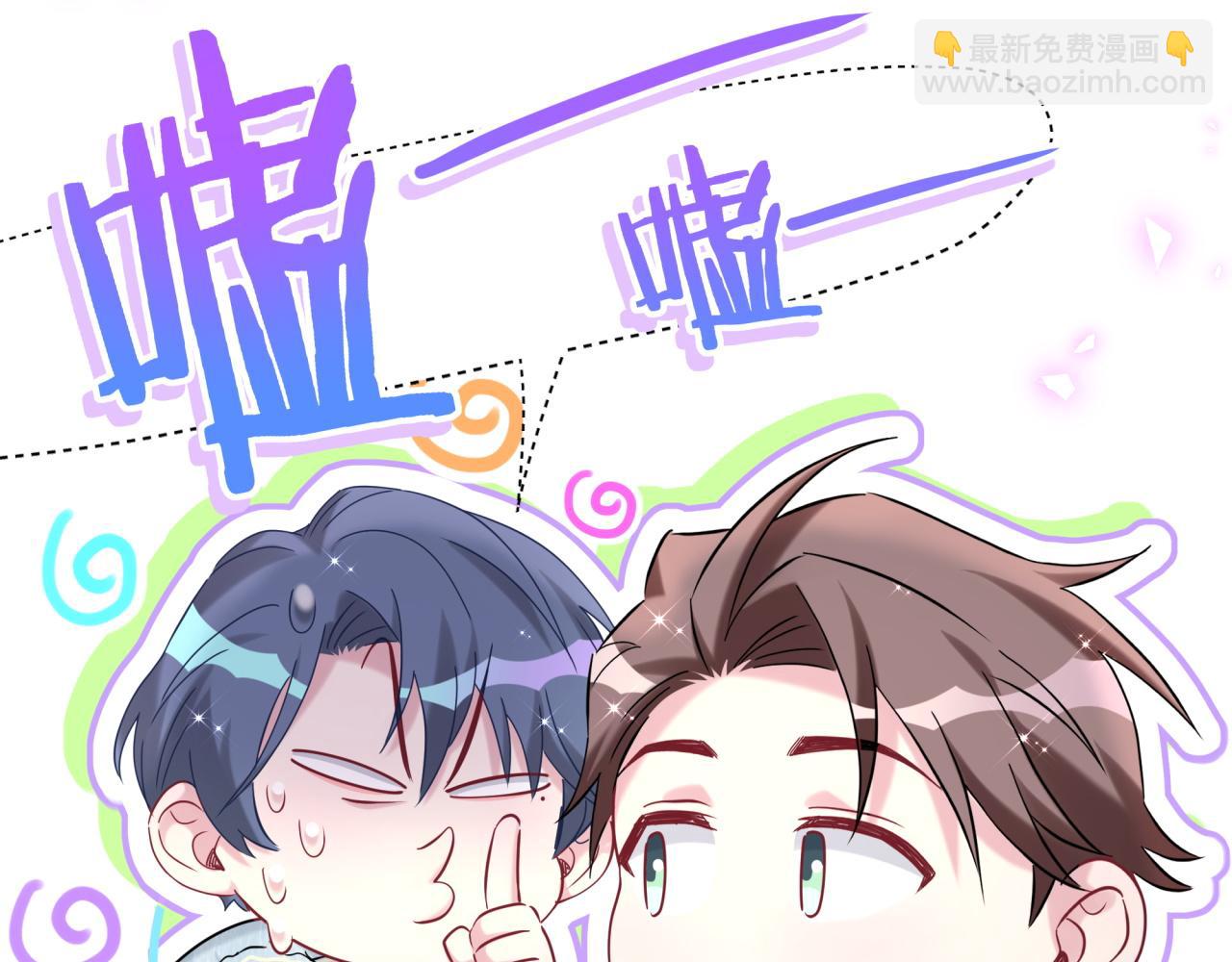 第258话 给我拉黑他129