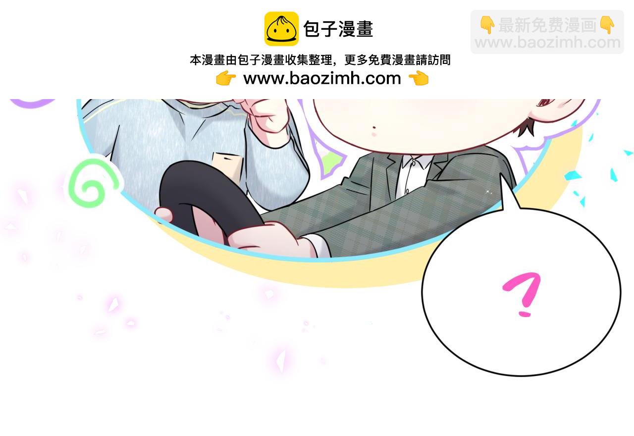 第258话 给我拉黑他130
