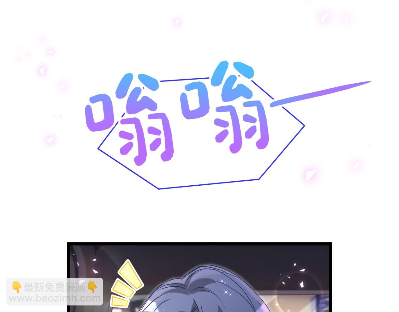 第258话 给我拉黑他136