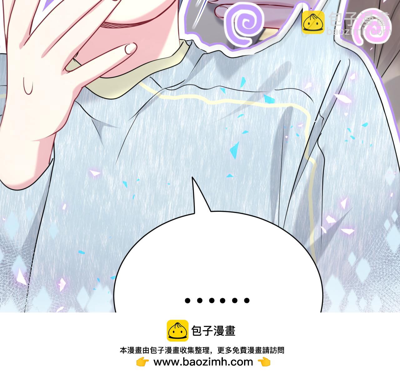 第258话 给我拉黑他140