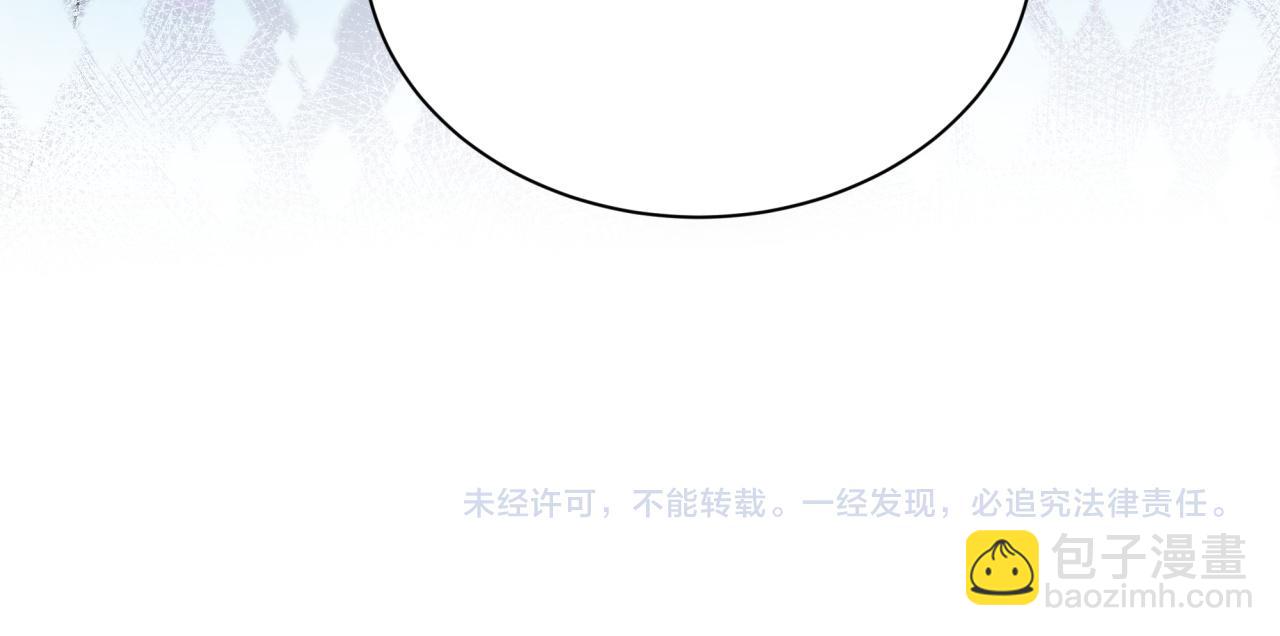 第258话 给我拉黑他141