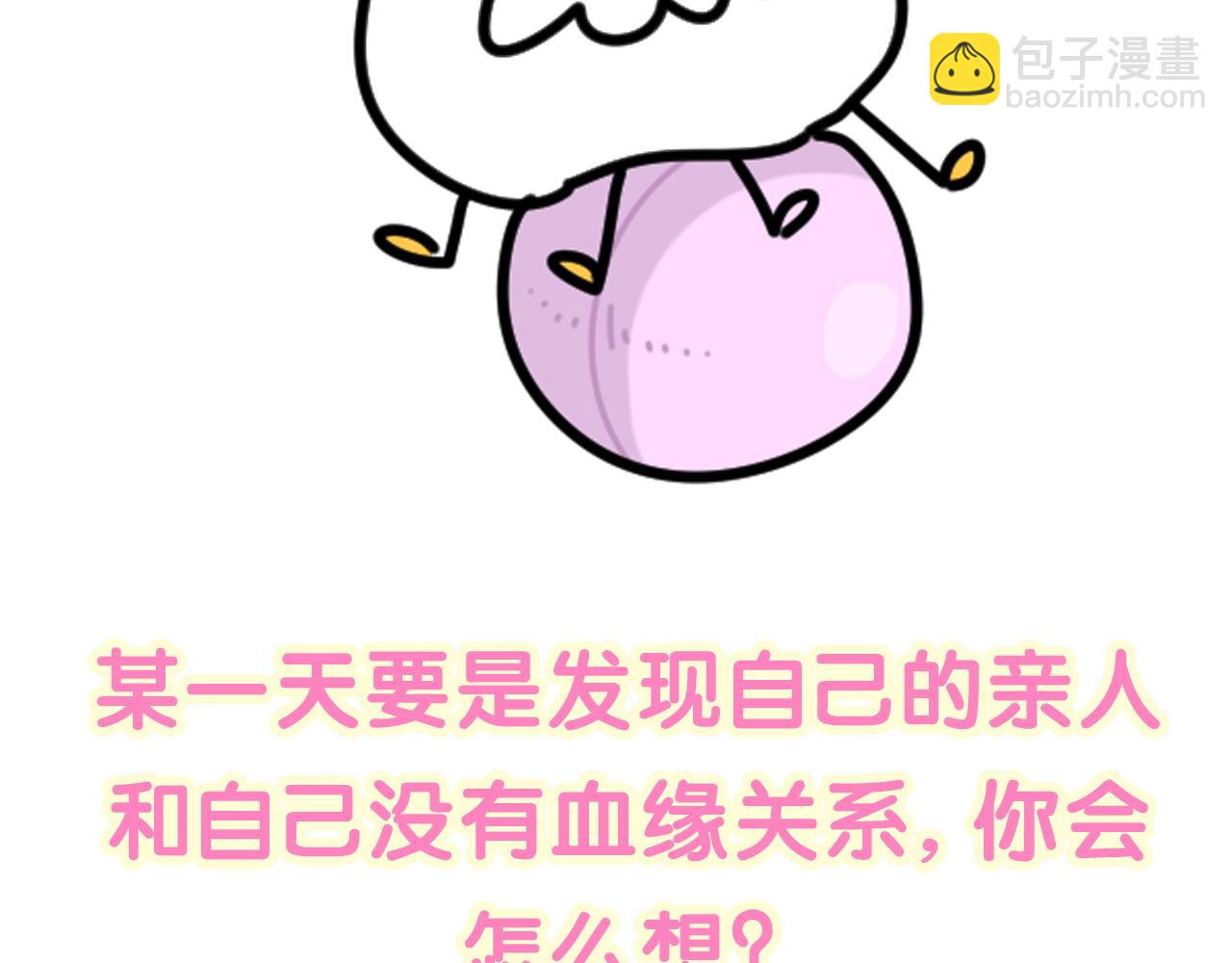 第258话 给我拉黑他146