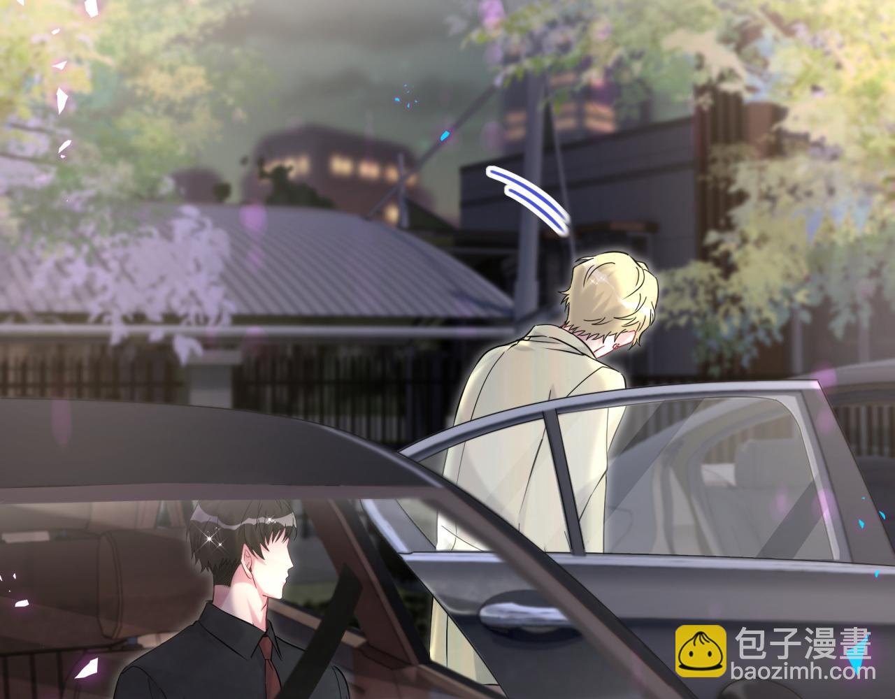 第258话 给我拉黑他15