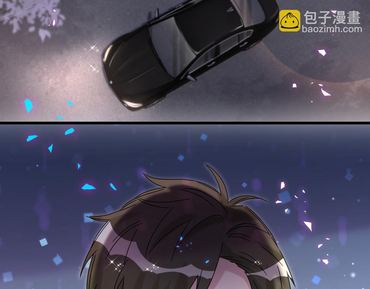 第258话 给我拉黑他17