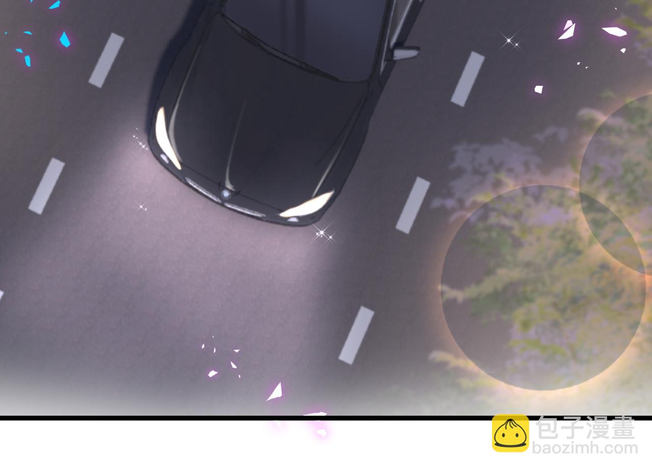 第258话 给我拉黑他21