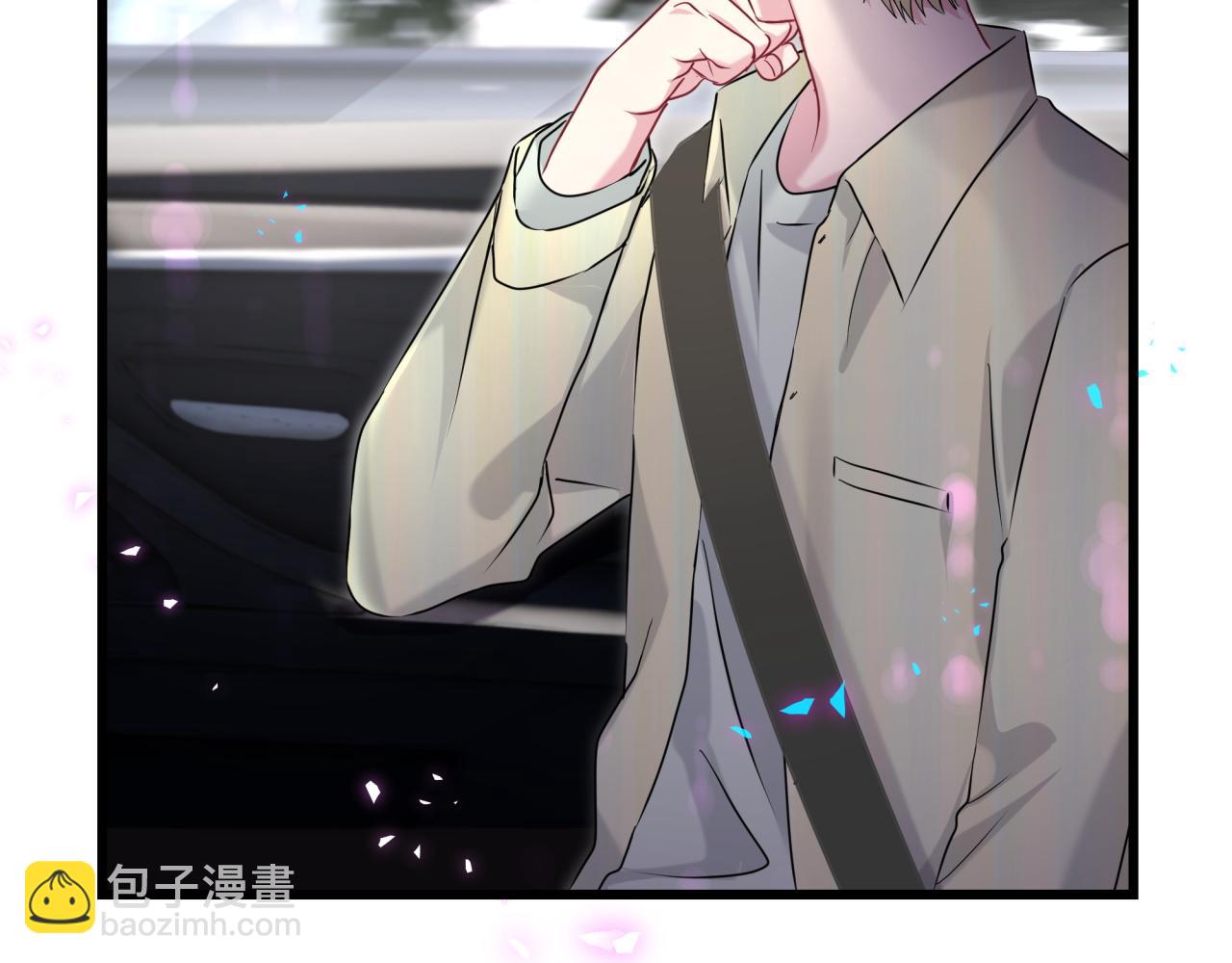 第258话 给我拉黑他23