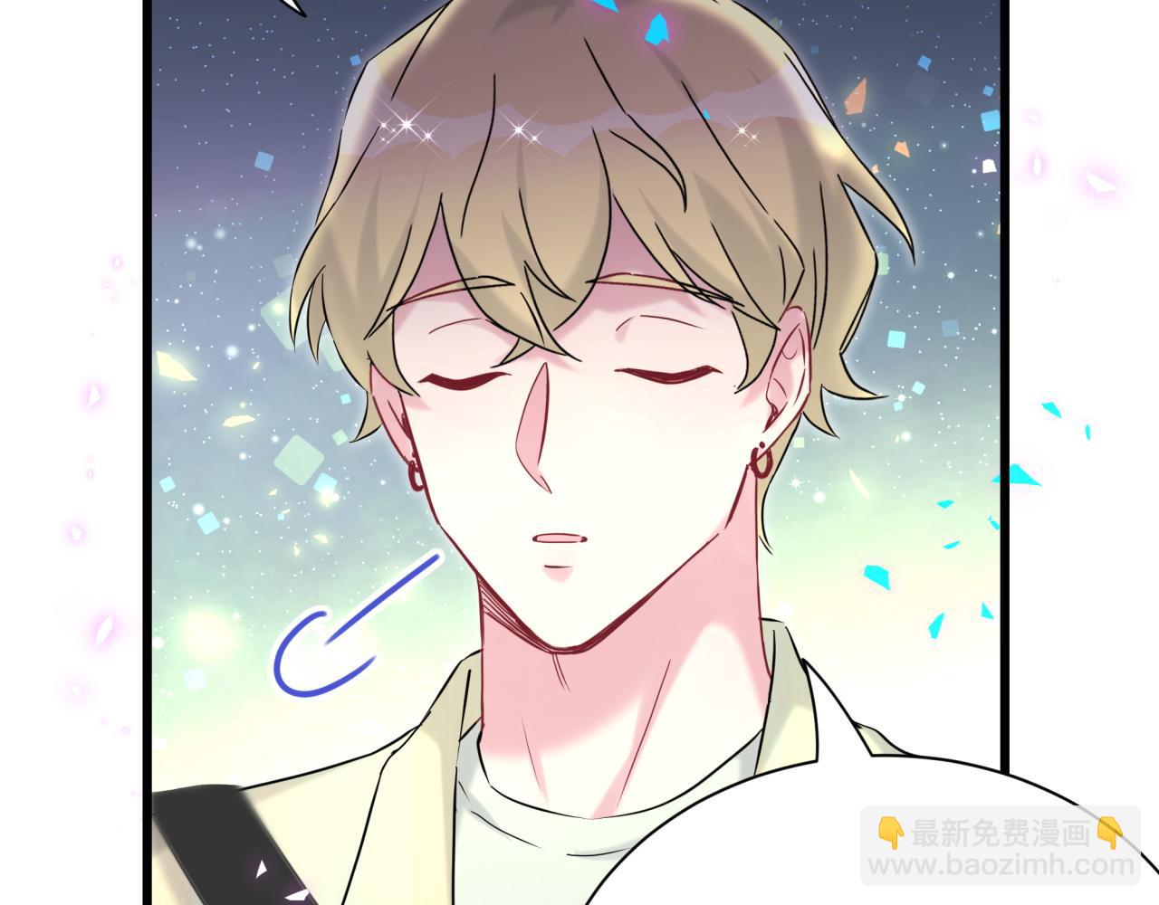第258话 给我拉黑他56