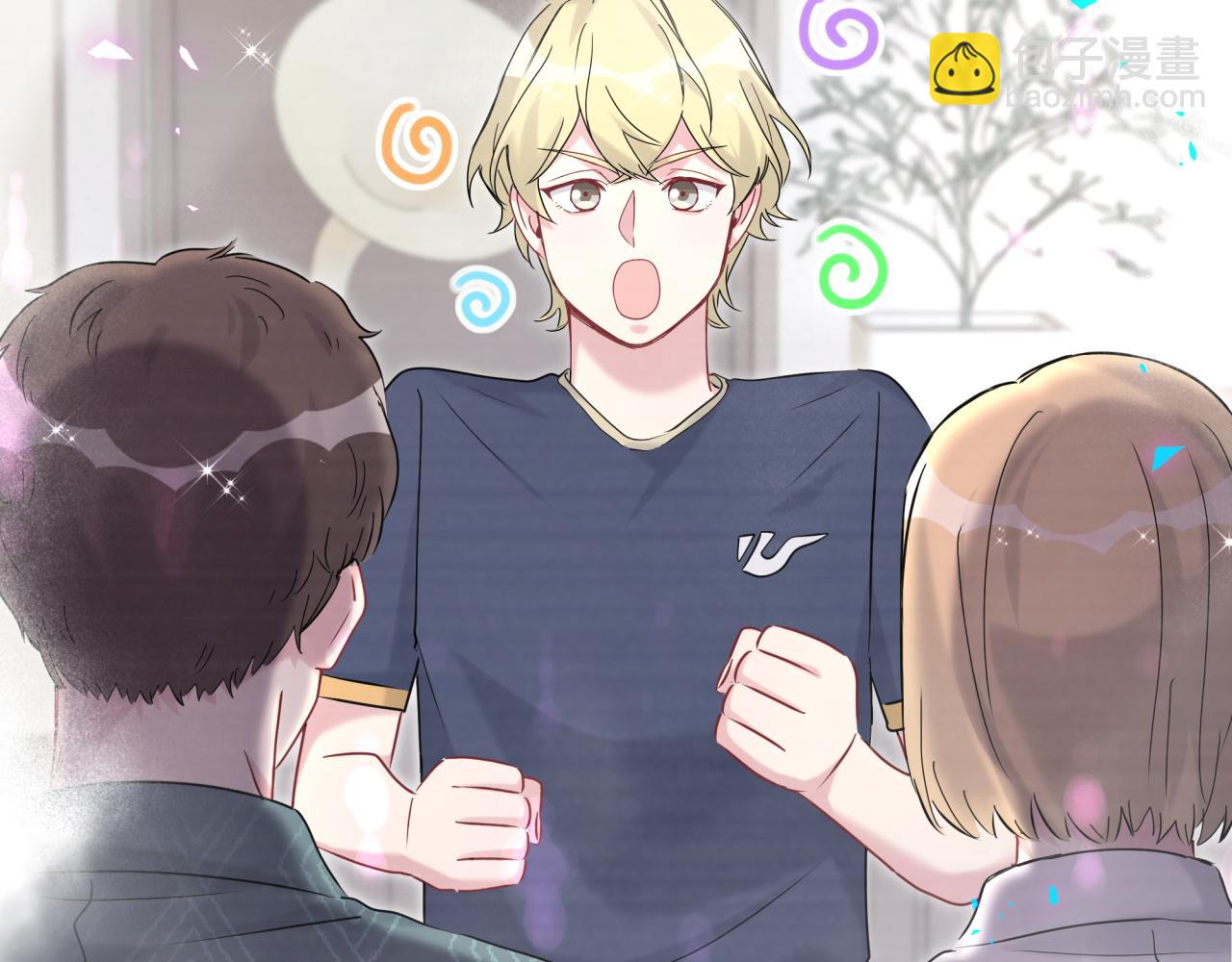 第258话 给我拉黑他61