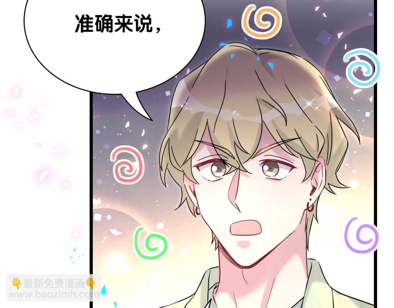第258话 给我拉黑他65
