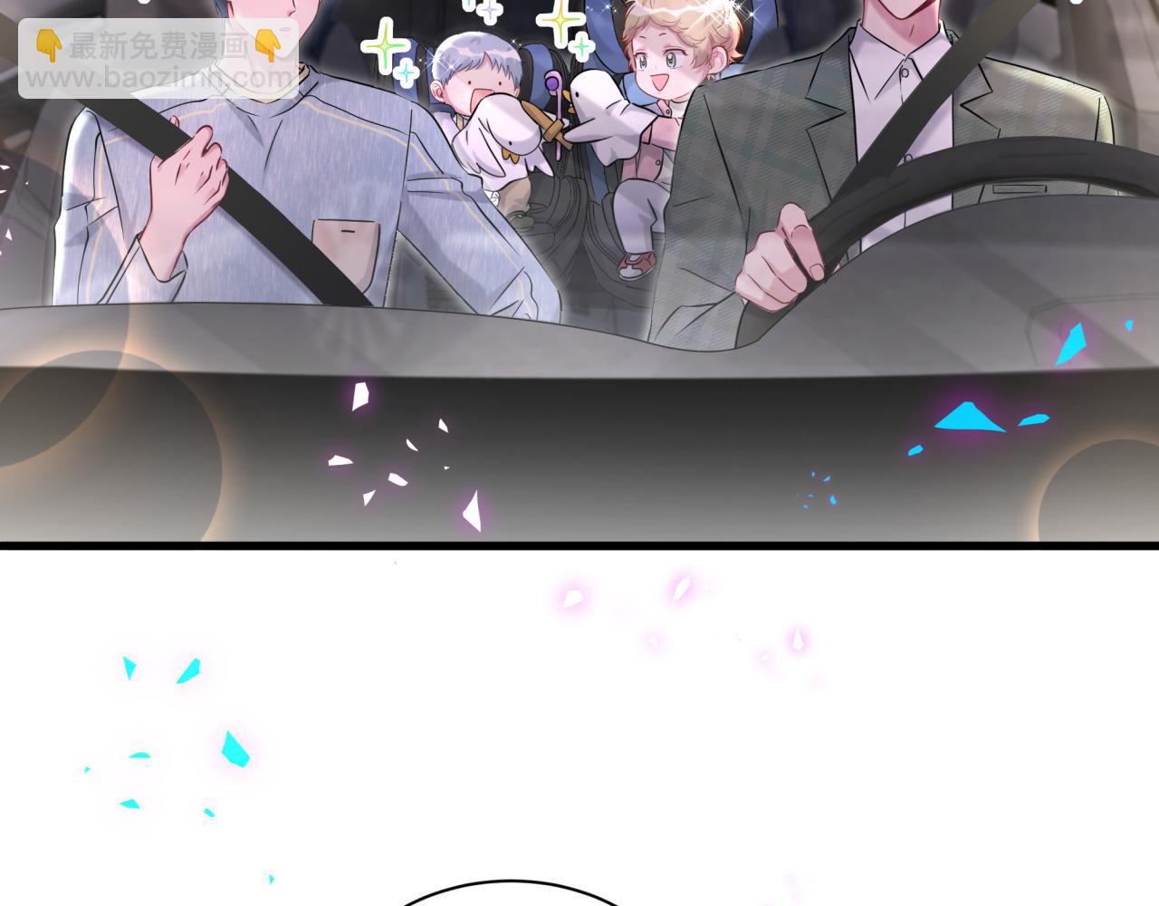 第258话 给我拉黑他7
