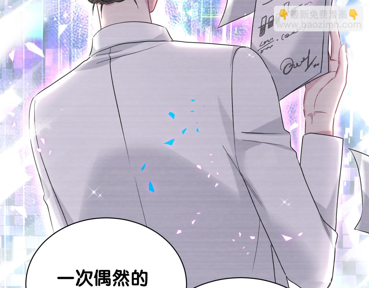 第258话 给我拉黑他78