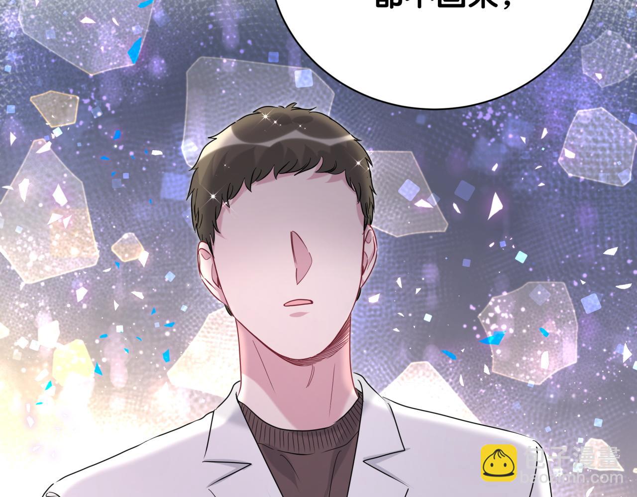 第258话 给我拉黑他87