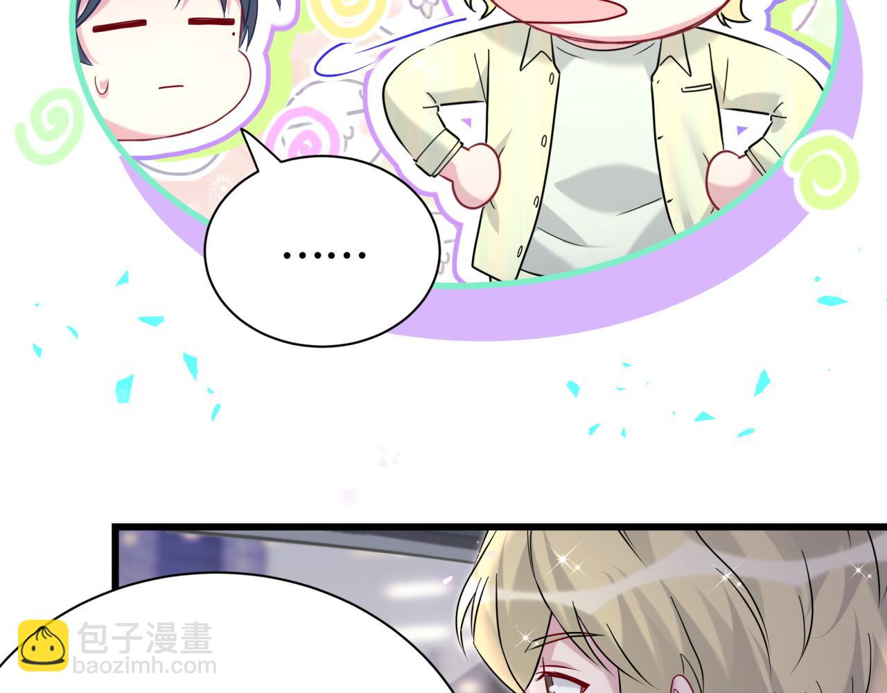 第258话 给我拉黑他99