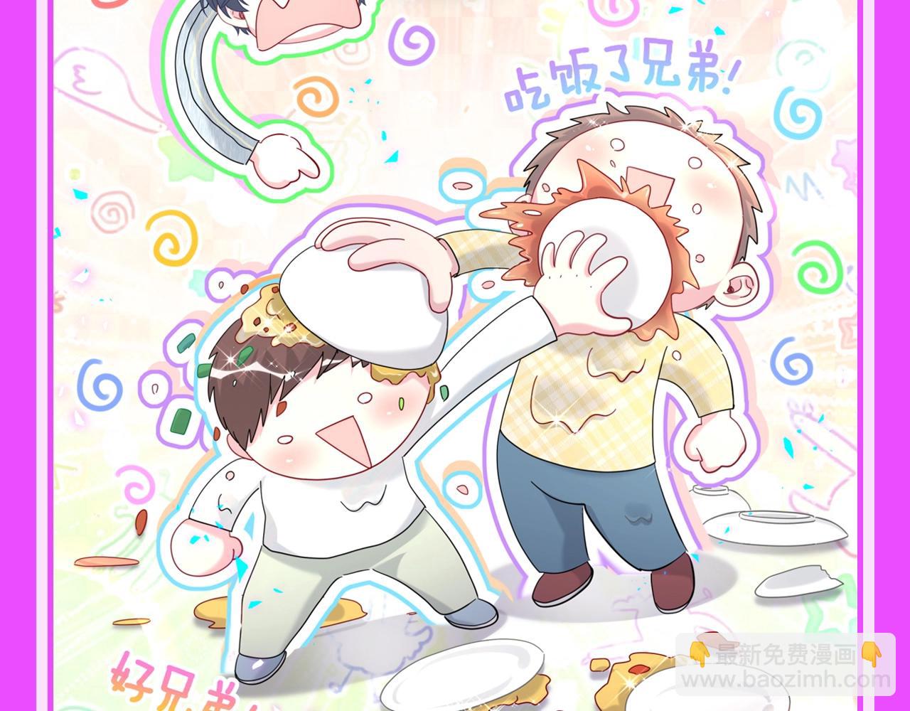 第11期 整活企划：轶云课堂：兄弟行为守则5