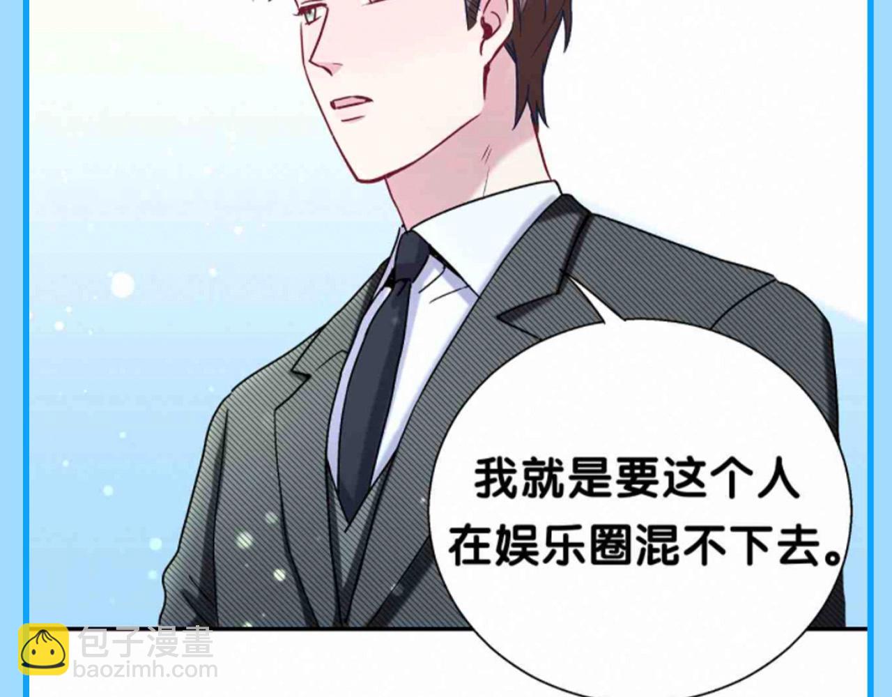 第12期 整活企划：如果用霸总小说的方式打开的话11