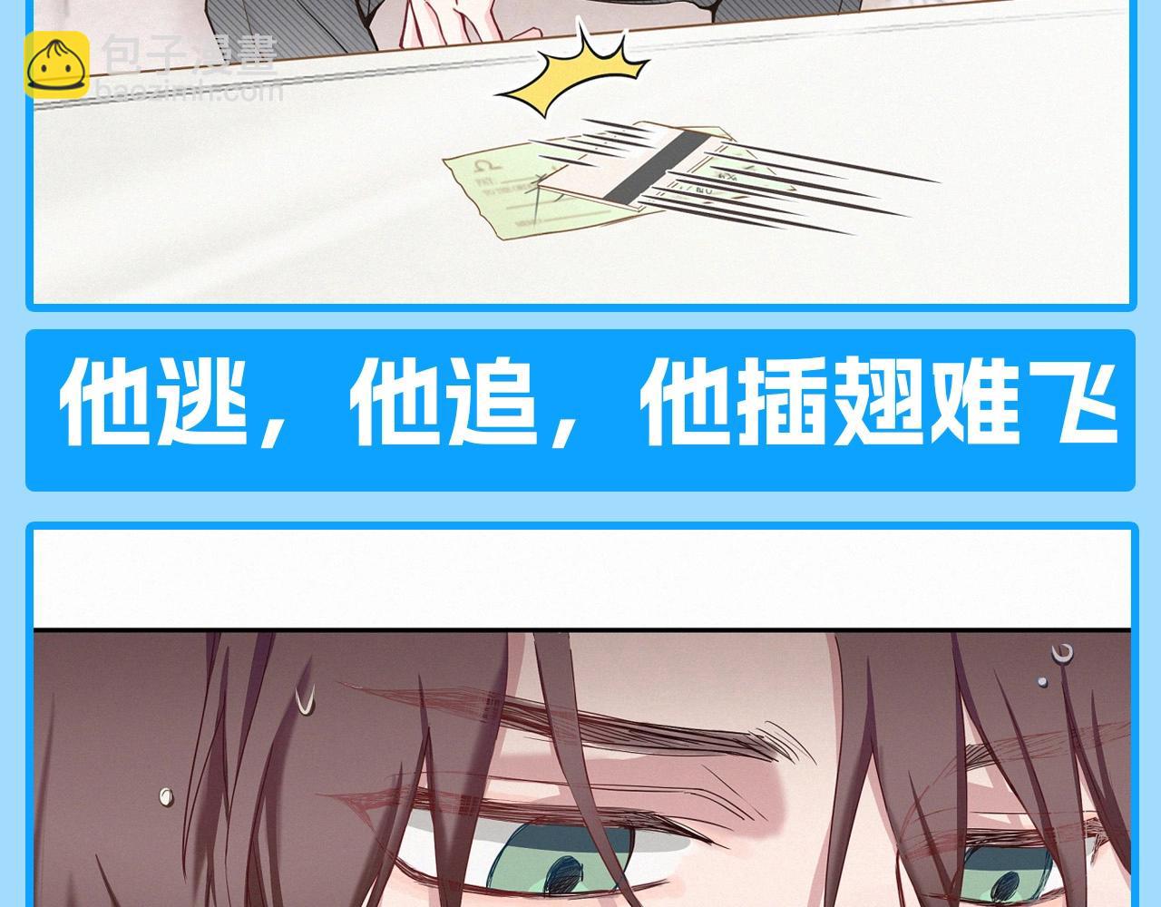 第12期 整活企划：如果用霸总小说的方式打开的话4