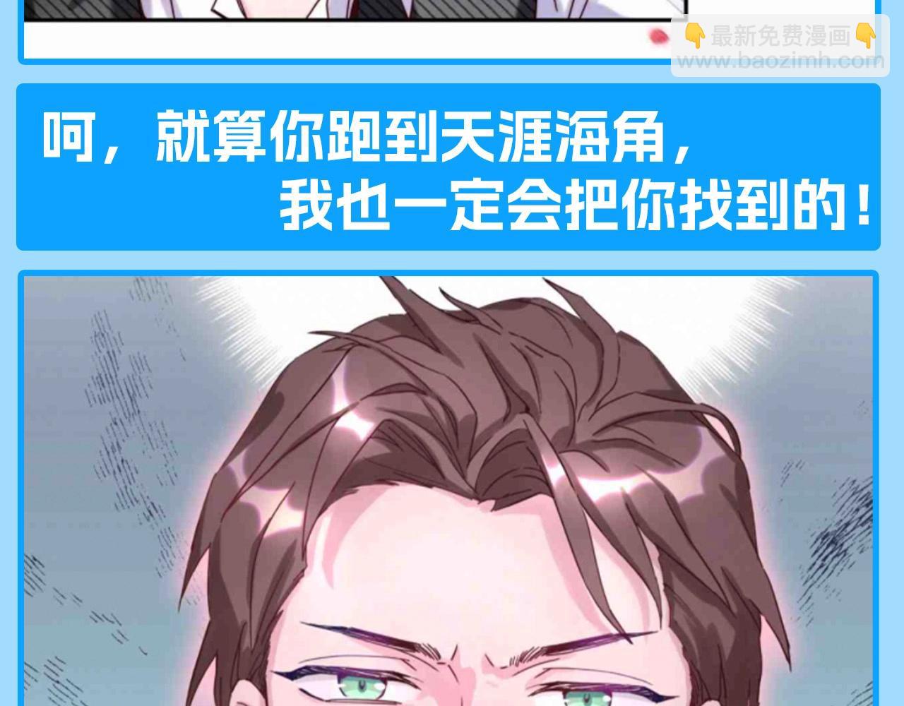 第12期 整活企划：如果用霸总小说的方式打开的话7