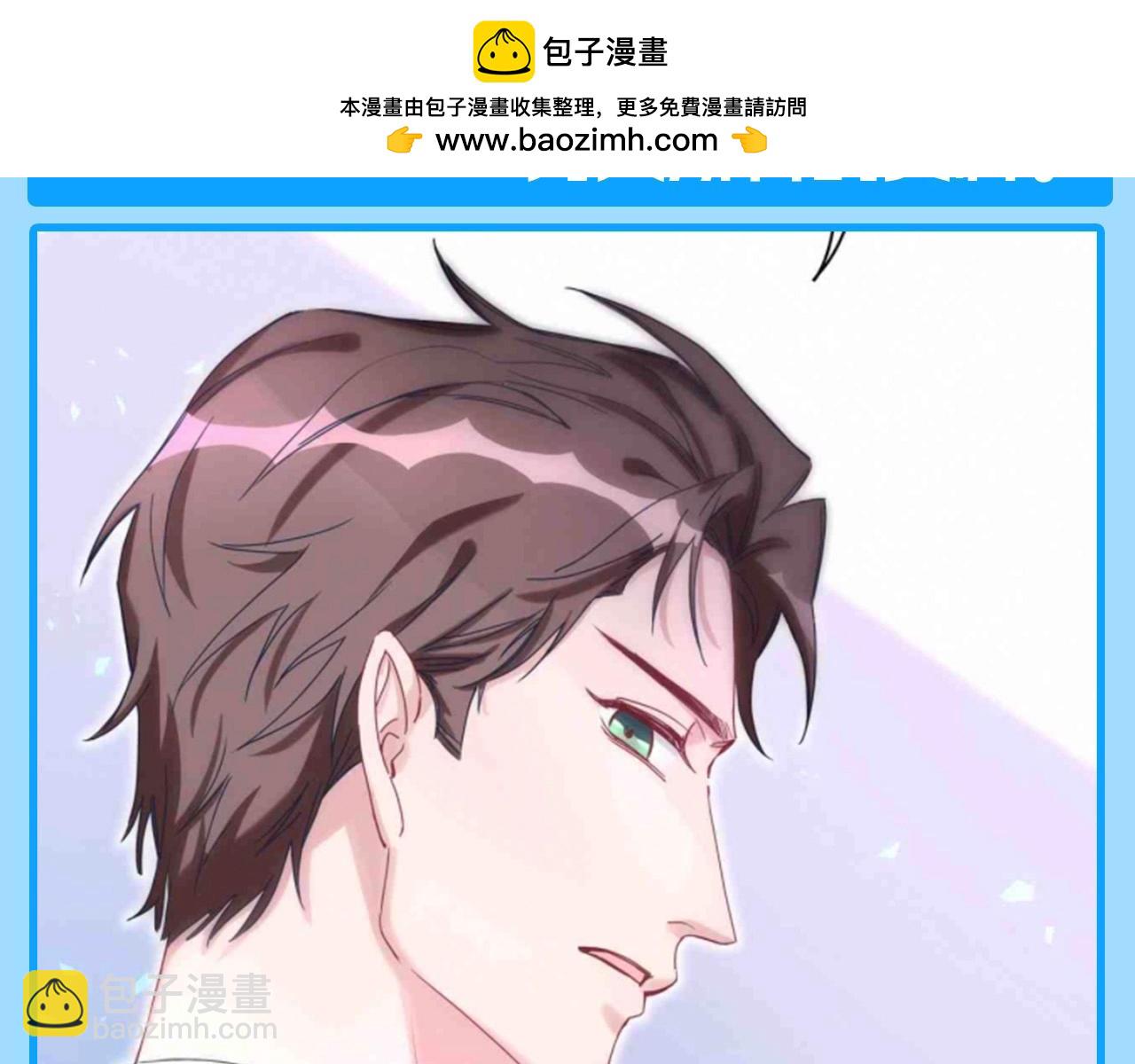 第12期 整活企划：如果用霸总小说的方式打开的话9