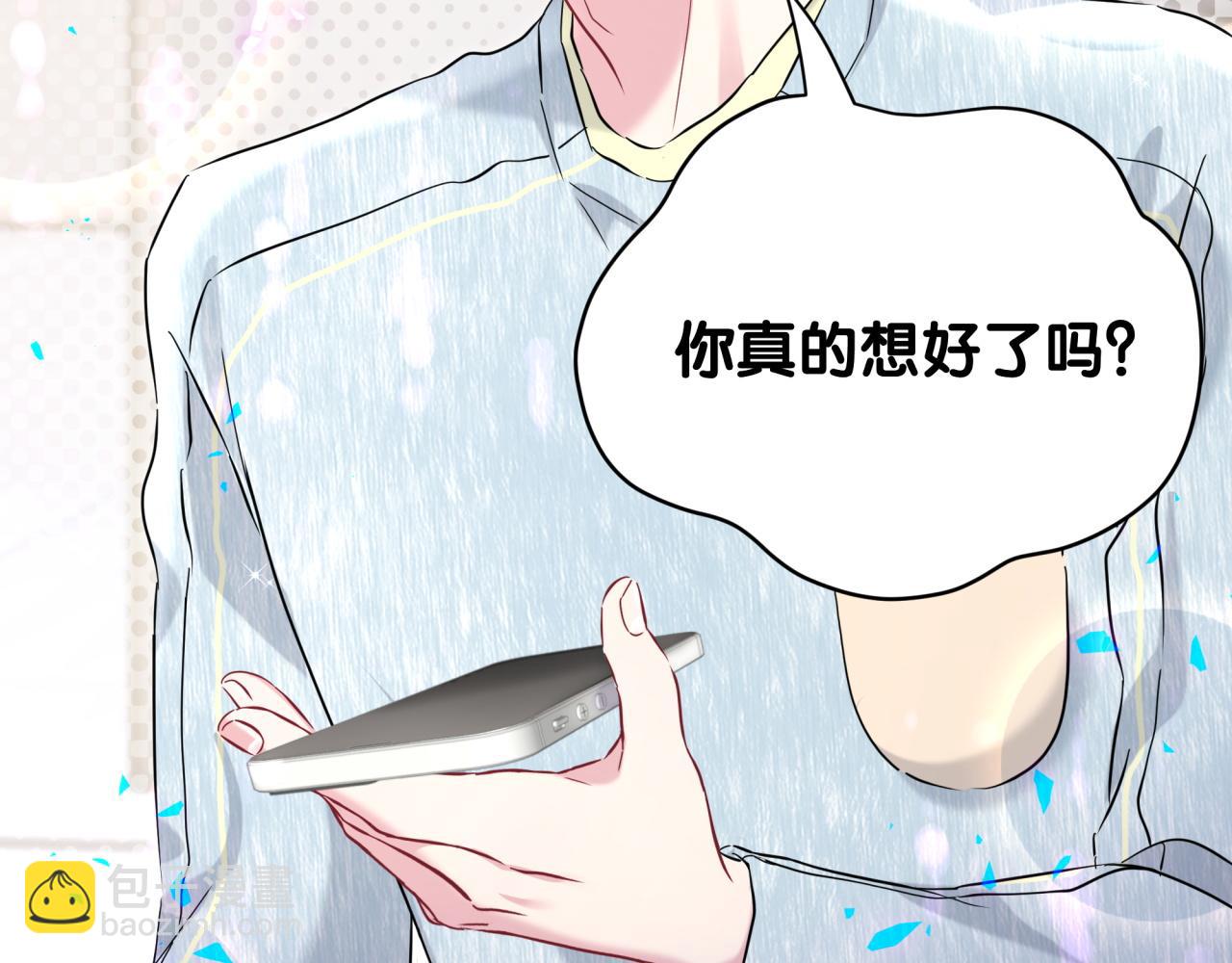 第259话 他早就知道了101