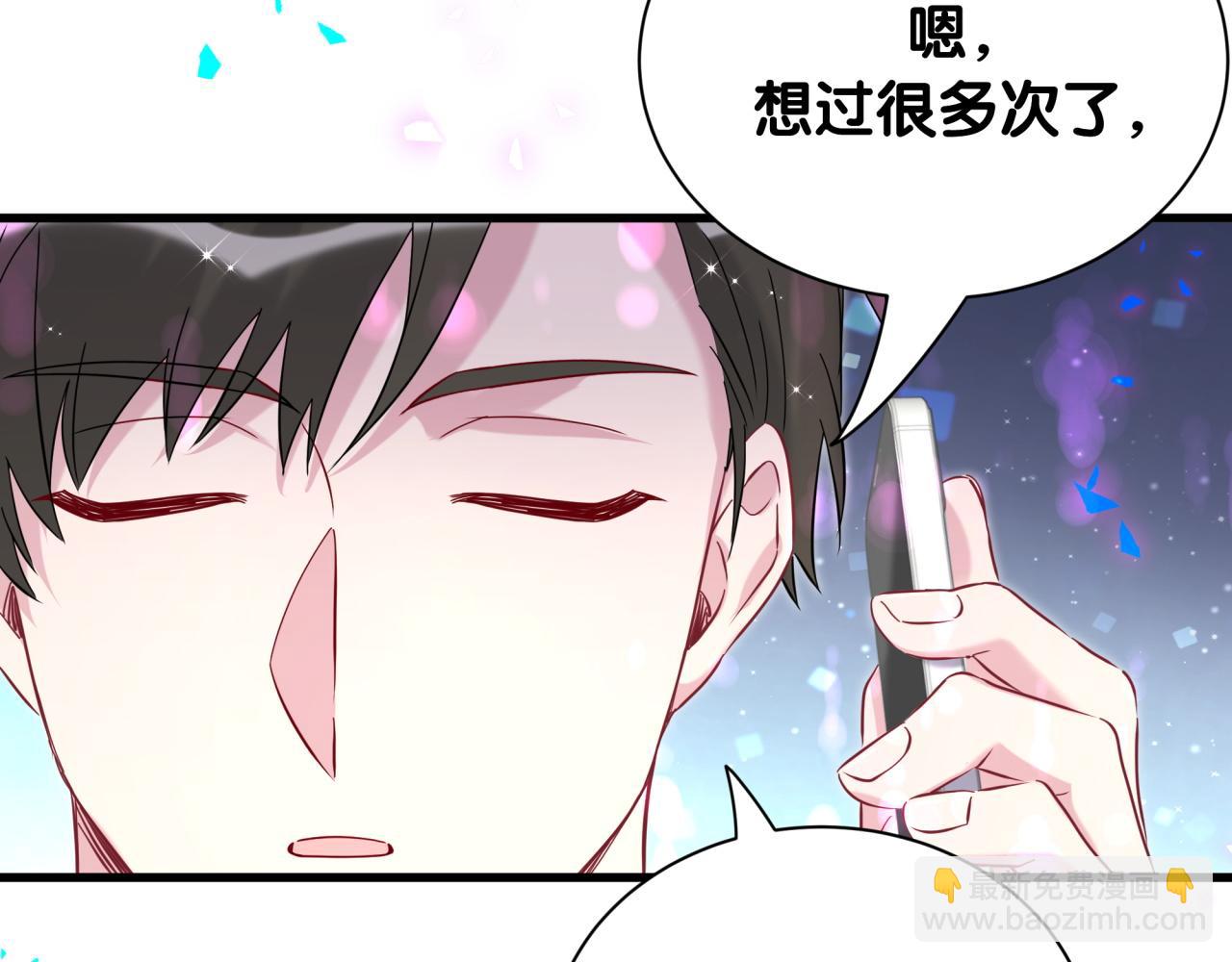 第259话 他早就知道了108