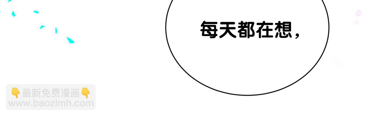 第259话 他早就知道了109