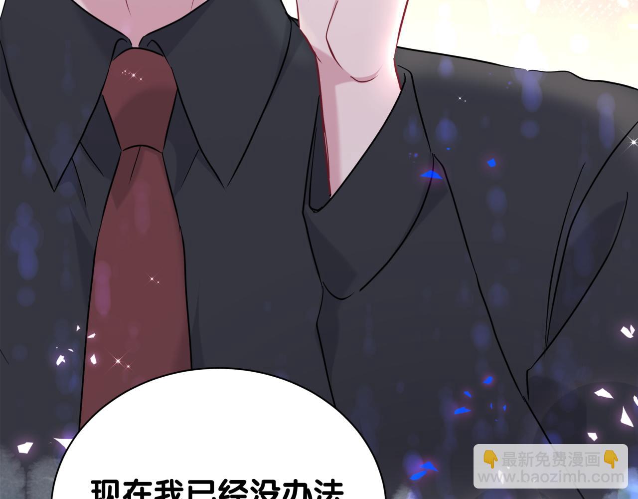 第259话 他早就知道了112