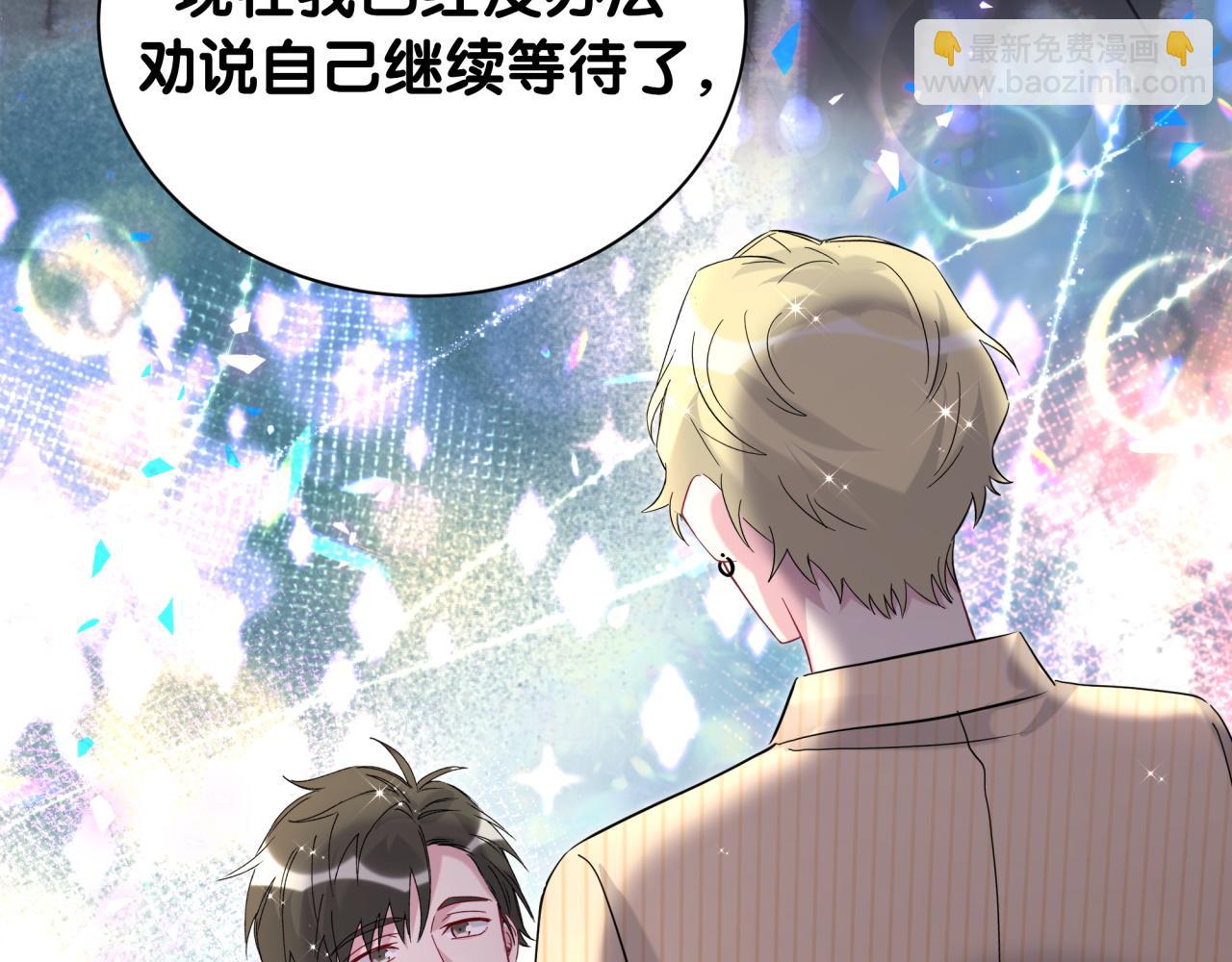 第259话 他早就知道了113