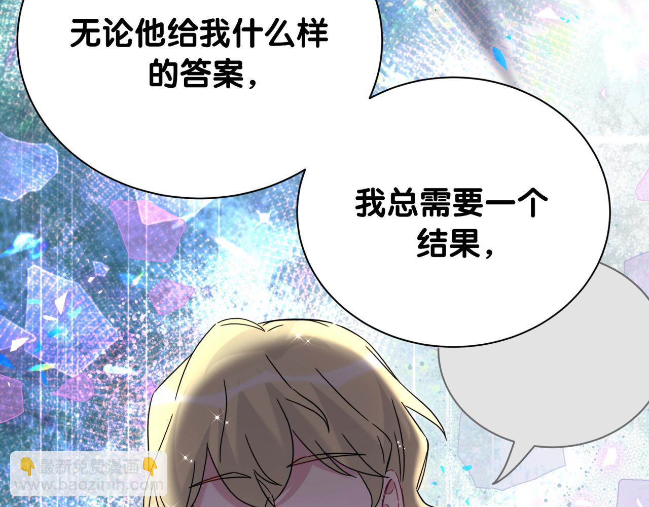 第259话 他早就知道了116
