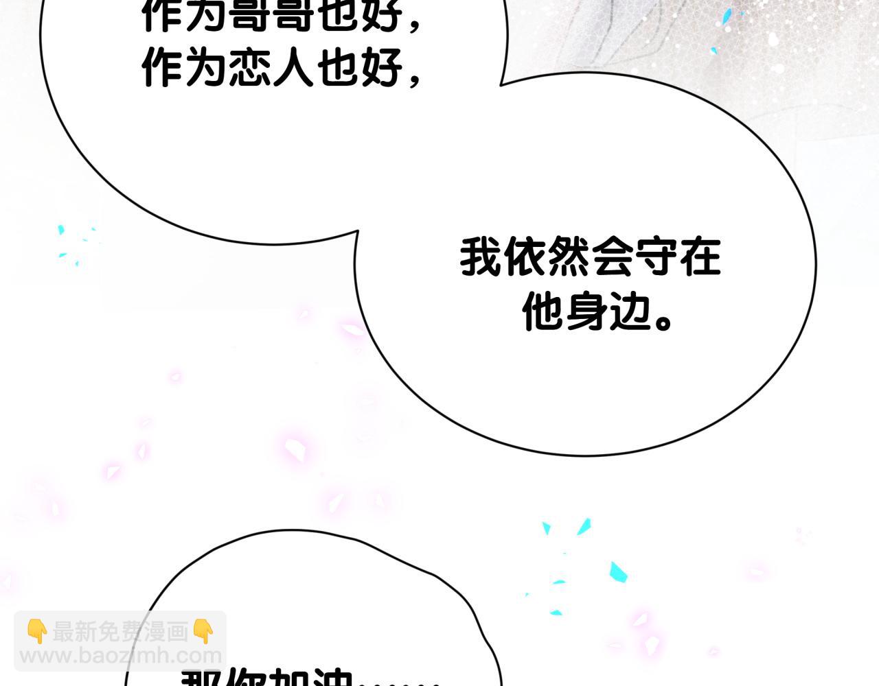第259话 他早就知道了119