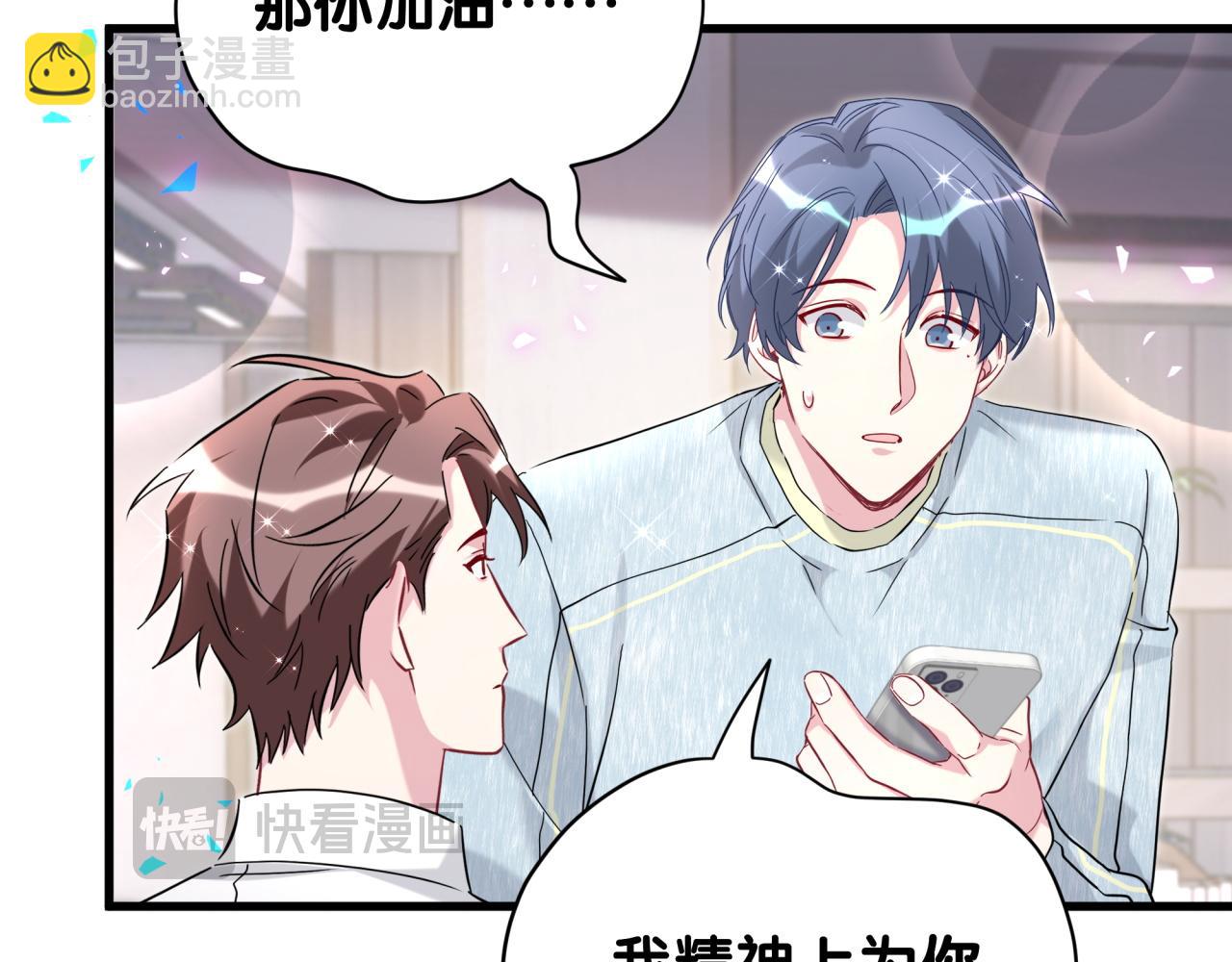 第259话 他早就知道了120