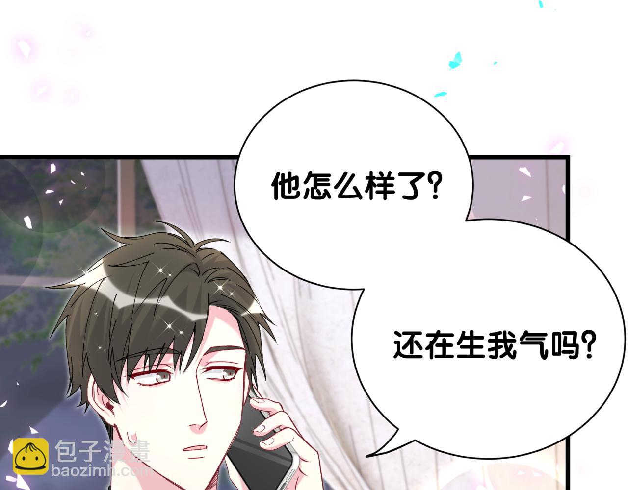第259话 他早就知道了122